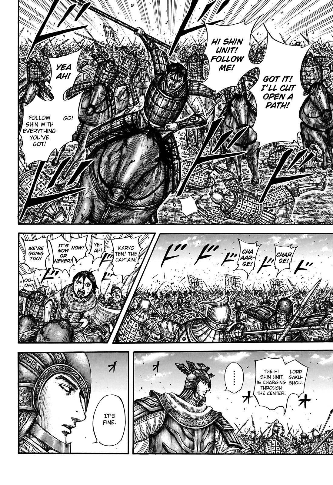 Kingdom Chapter 722 - Page 16 in English