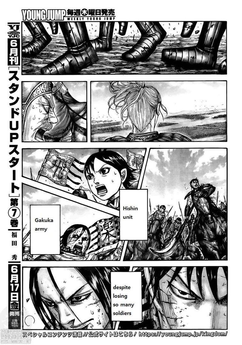 Kingdom Chapter 723 - Page 16 in English