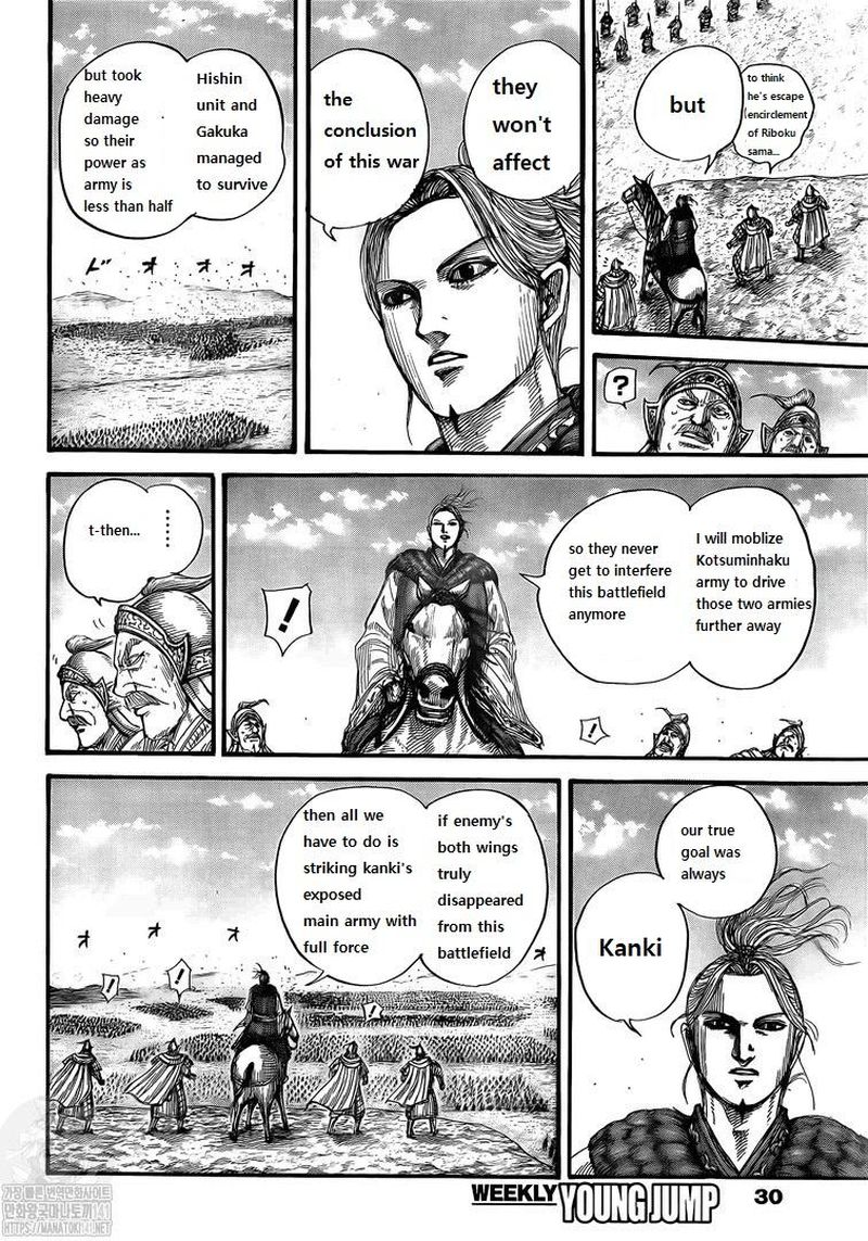 Kingdom Chapter 723 - Page 19 in English
