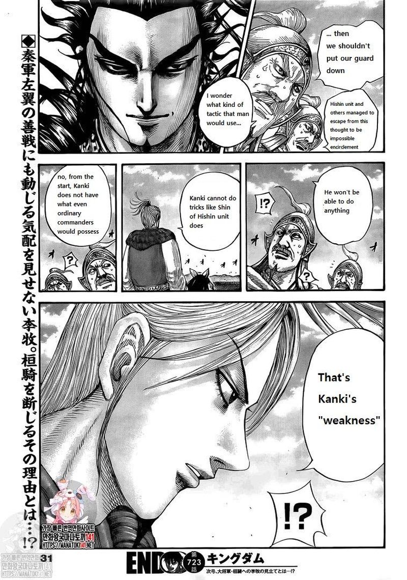 Kingdom Chapter 723 - Page 20 in English