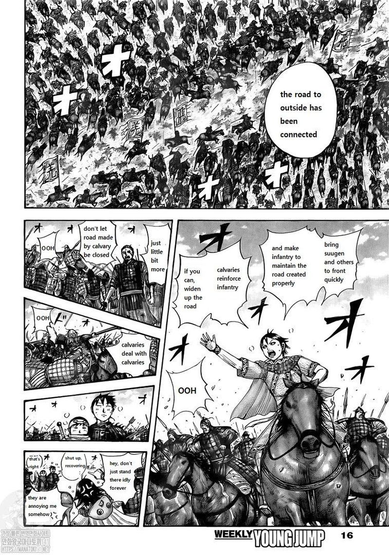 Kingdom Chapter 723 - Page 5 in English