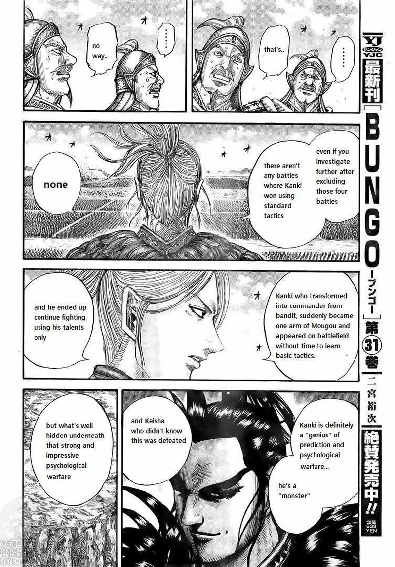 Kingdom Chapter 724 - Page 11 in English