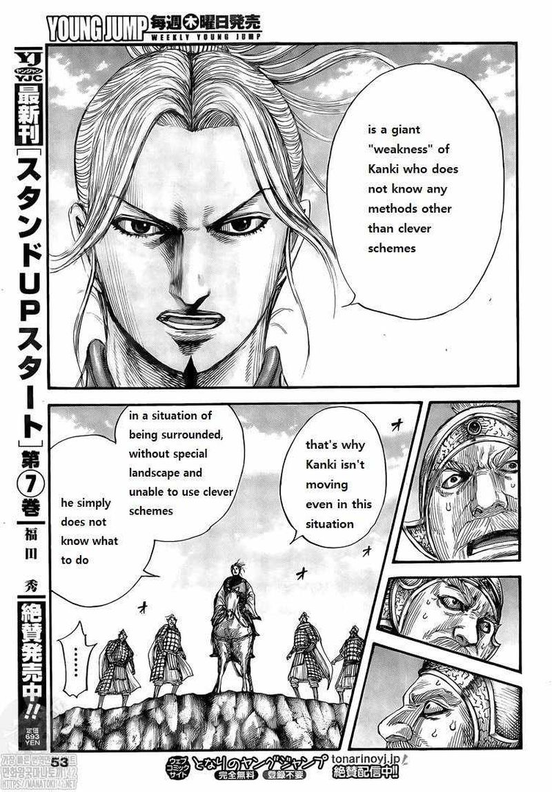Kingdom Chapter 724 - Page 12 in English