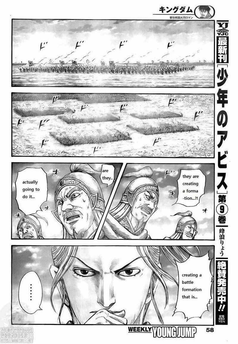 Kingdom Chapter 724 - Page 17 in English