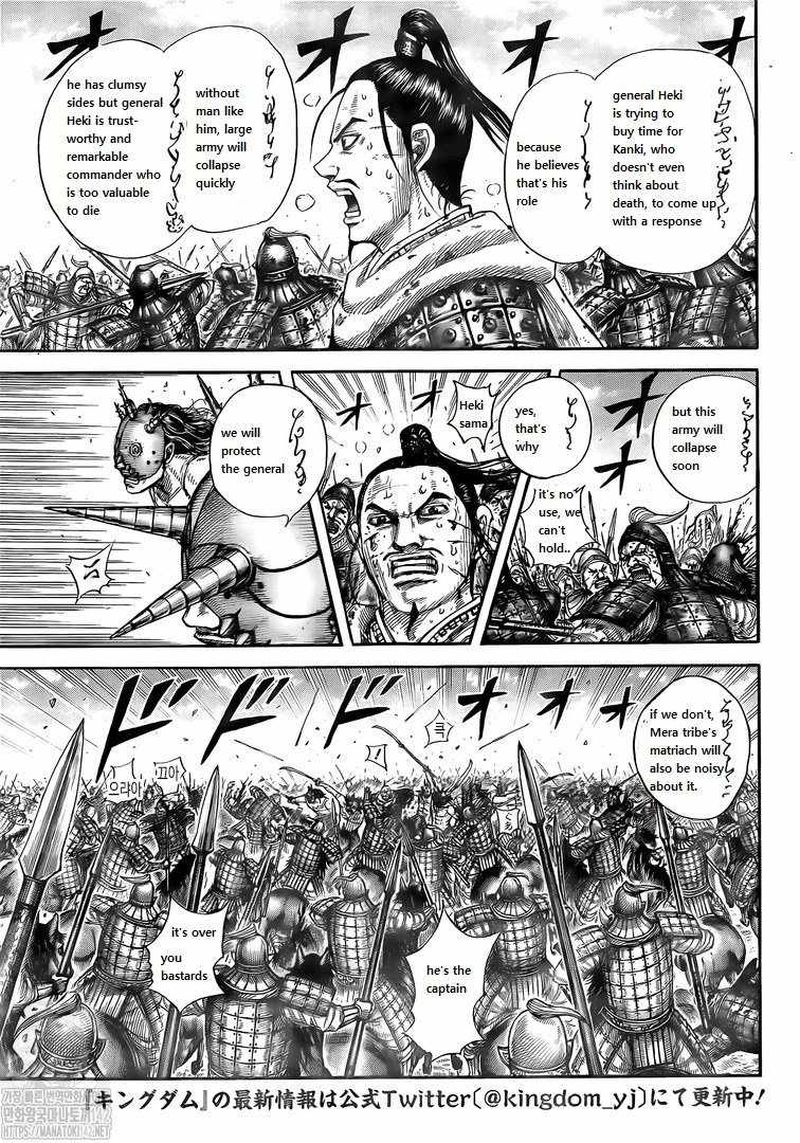 Kingdom Chapter 724 - Page 4 in English
