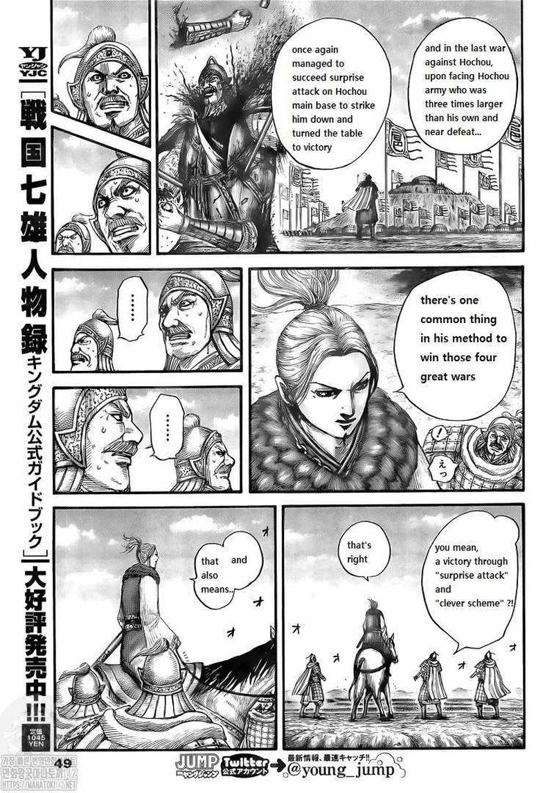 Kingdom Chapter 724 - Page 8 in English