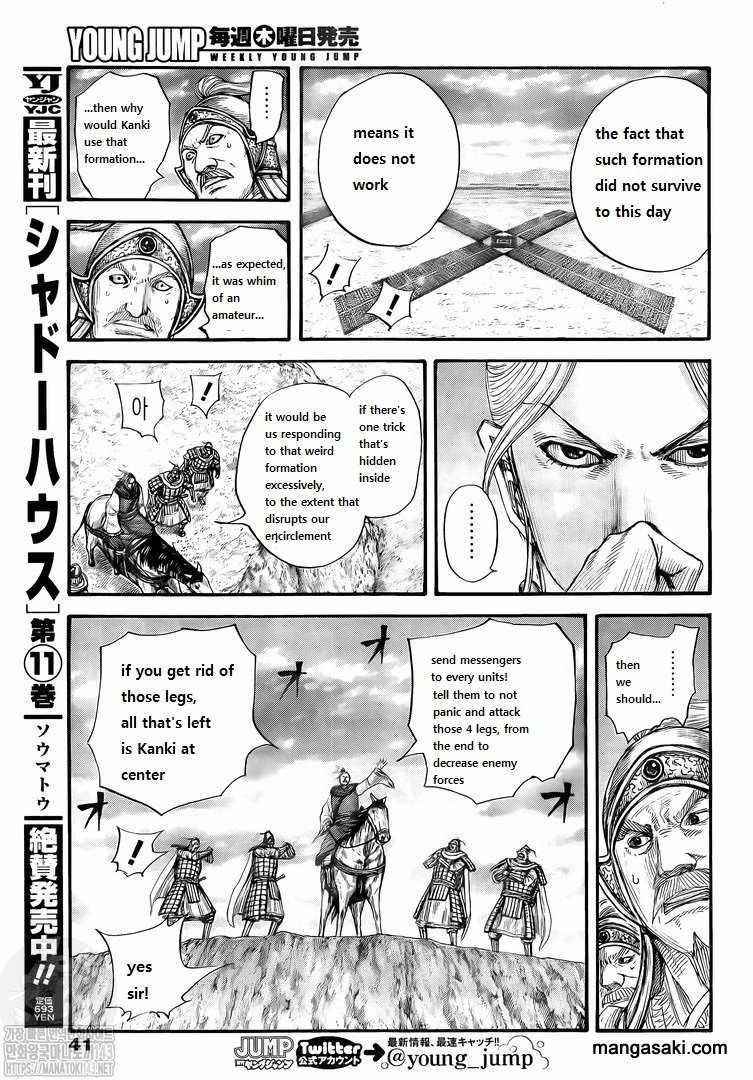 Kingdom Chapter 725 - Page 10 in English