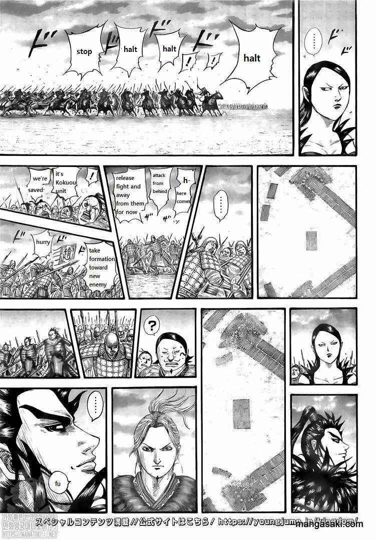 Kingdom Chapter 725 - Page 14 in English