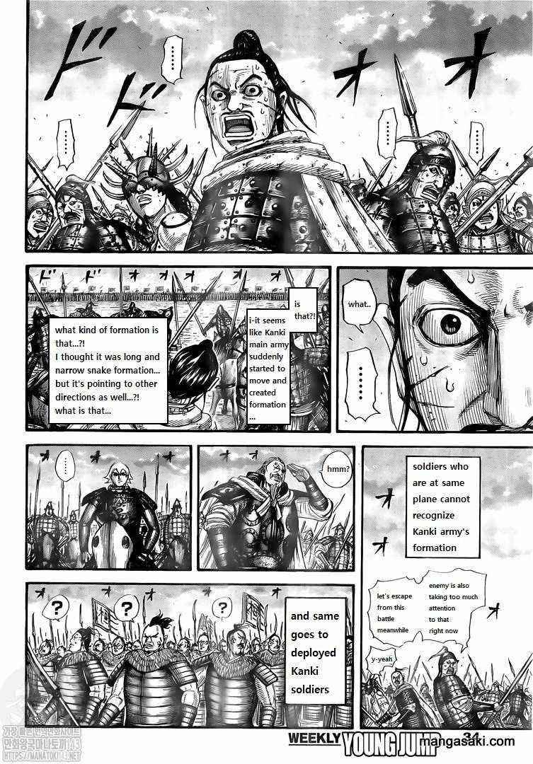 Kingdom Chapter 725 - Page 3 in English