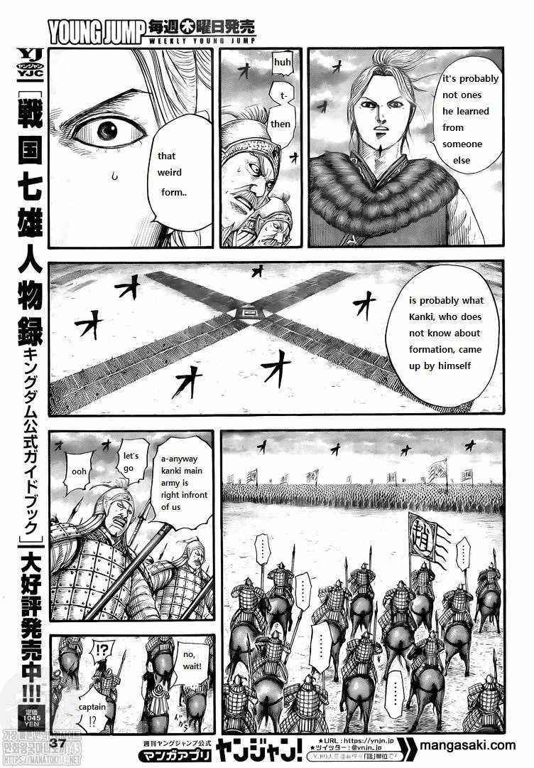 Kingdom Chapter 725 - Page 6 in English