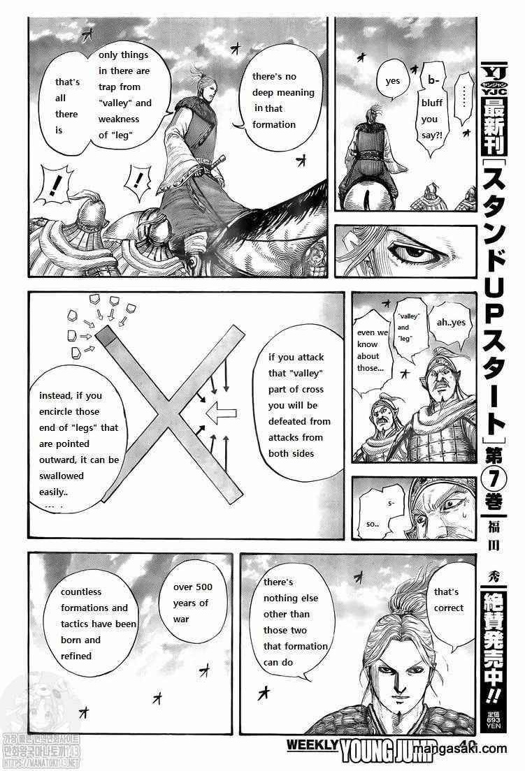 Kingdom Chapter 725 - Page 9 in English