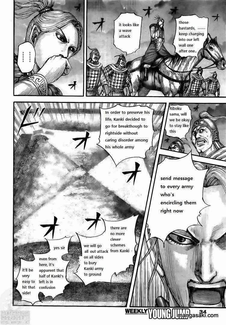 Kingdom Chapter 726 - Page 12 in English