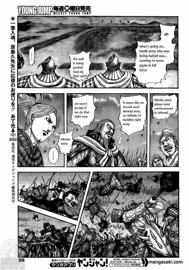 Kingdom Chapter 726 - Page 15 in English