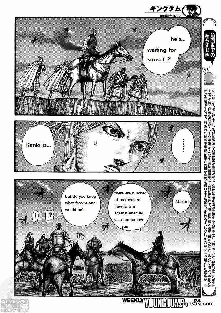 Kingdom Chapter 726 - Page 3 in English