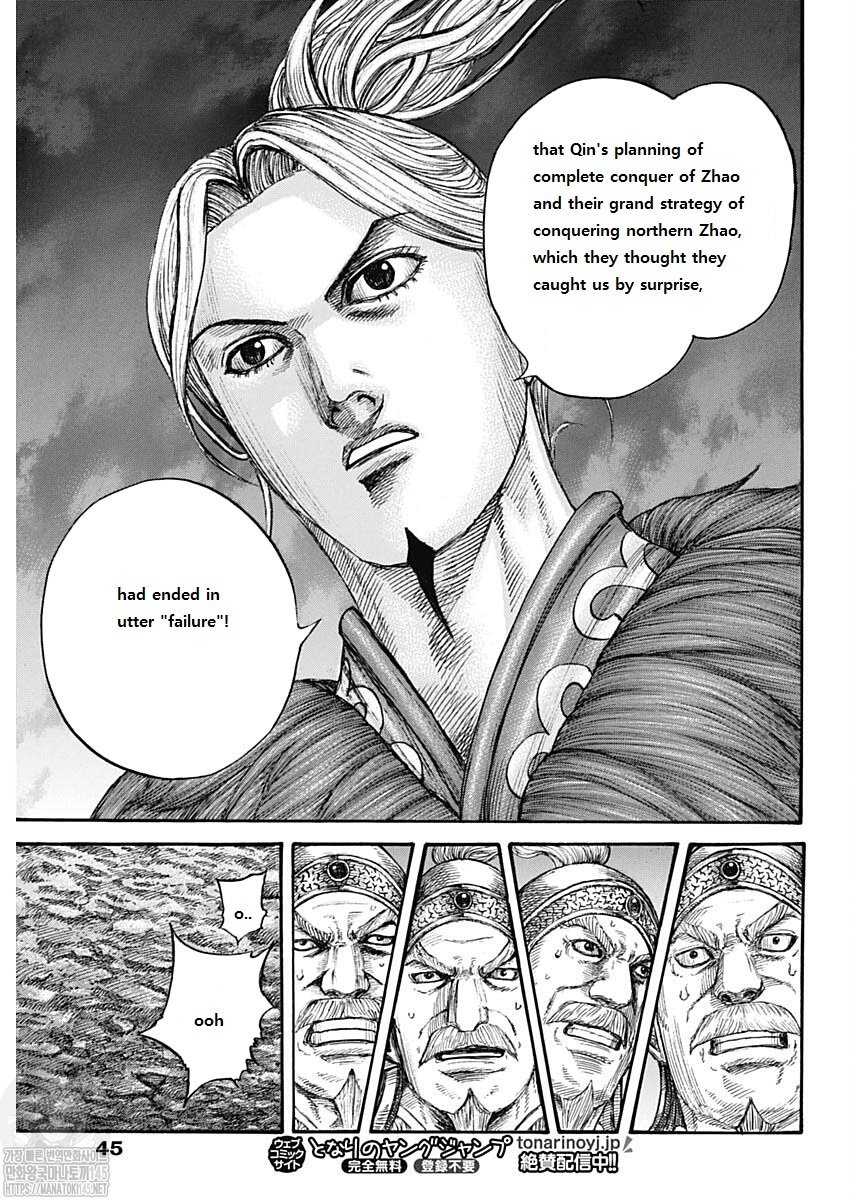 Kingdom Chapter 727 - Page 12 in English