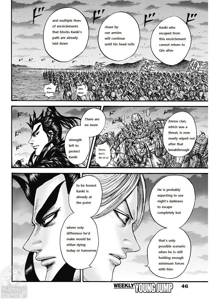 Kingdom Chapter 727 - Page 13 in English
