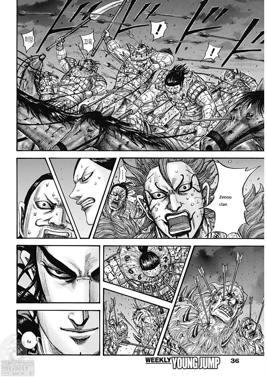 Kingdom Chapter 727 - Page 4 in English