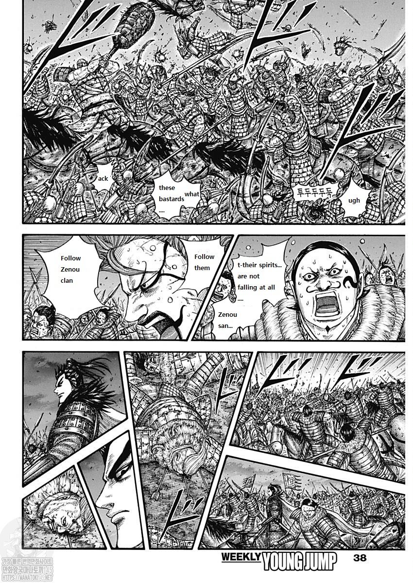Kingdom Chapter 727 - Page 6 in English