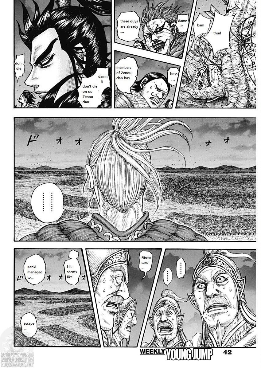 Kingdom Chapter 727 - Page 9 in English