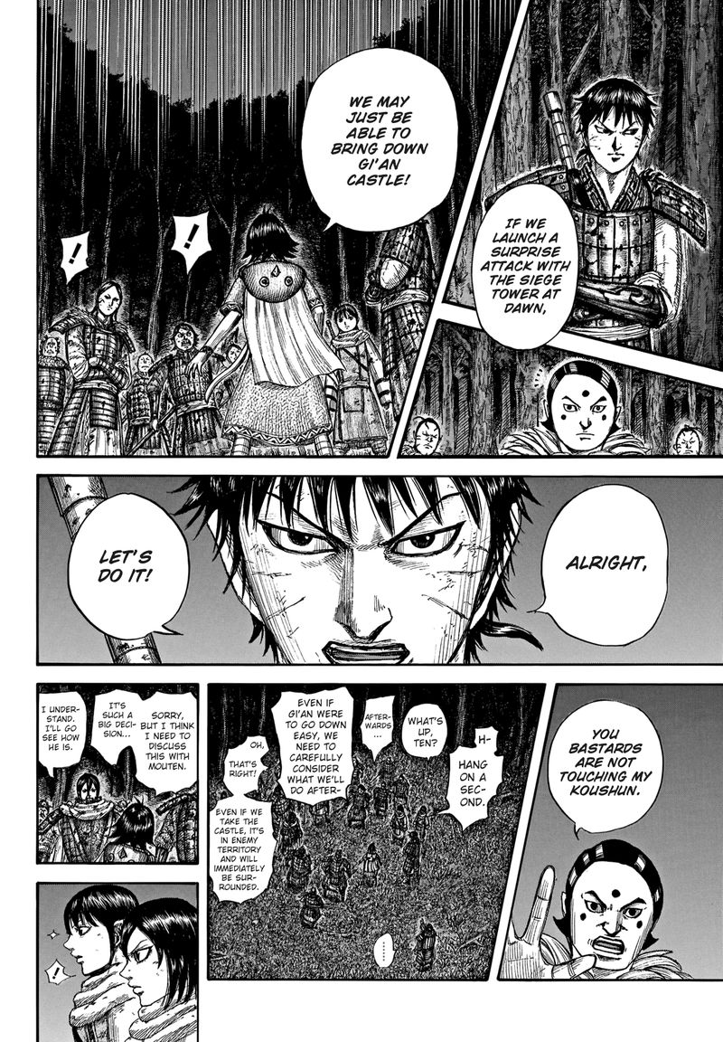 Kingdom Chapter 728 - Page 6 in English