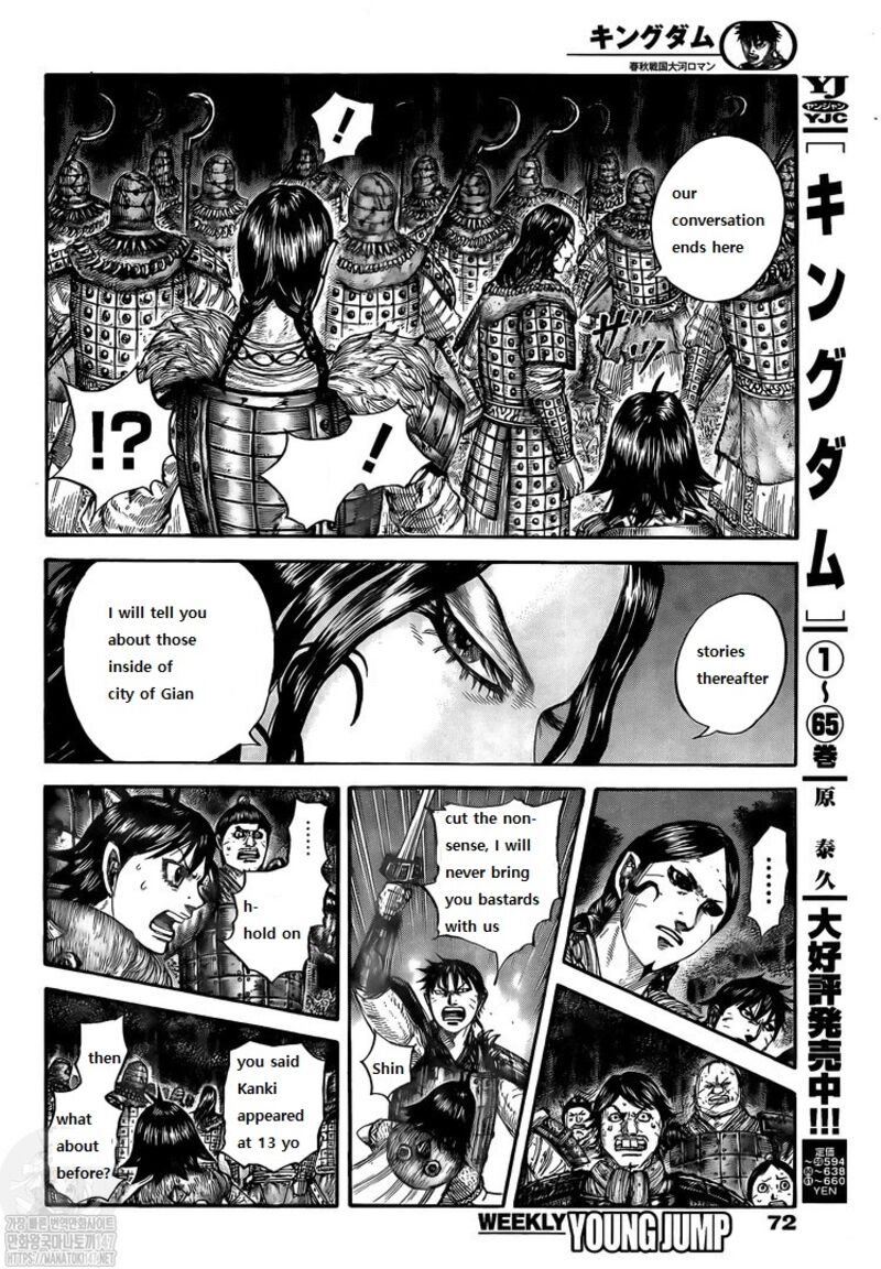 Kingdom Chapter 729 - Page 10 in English