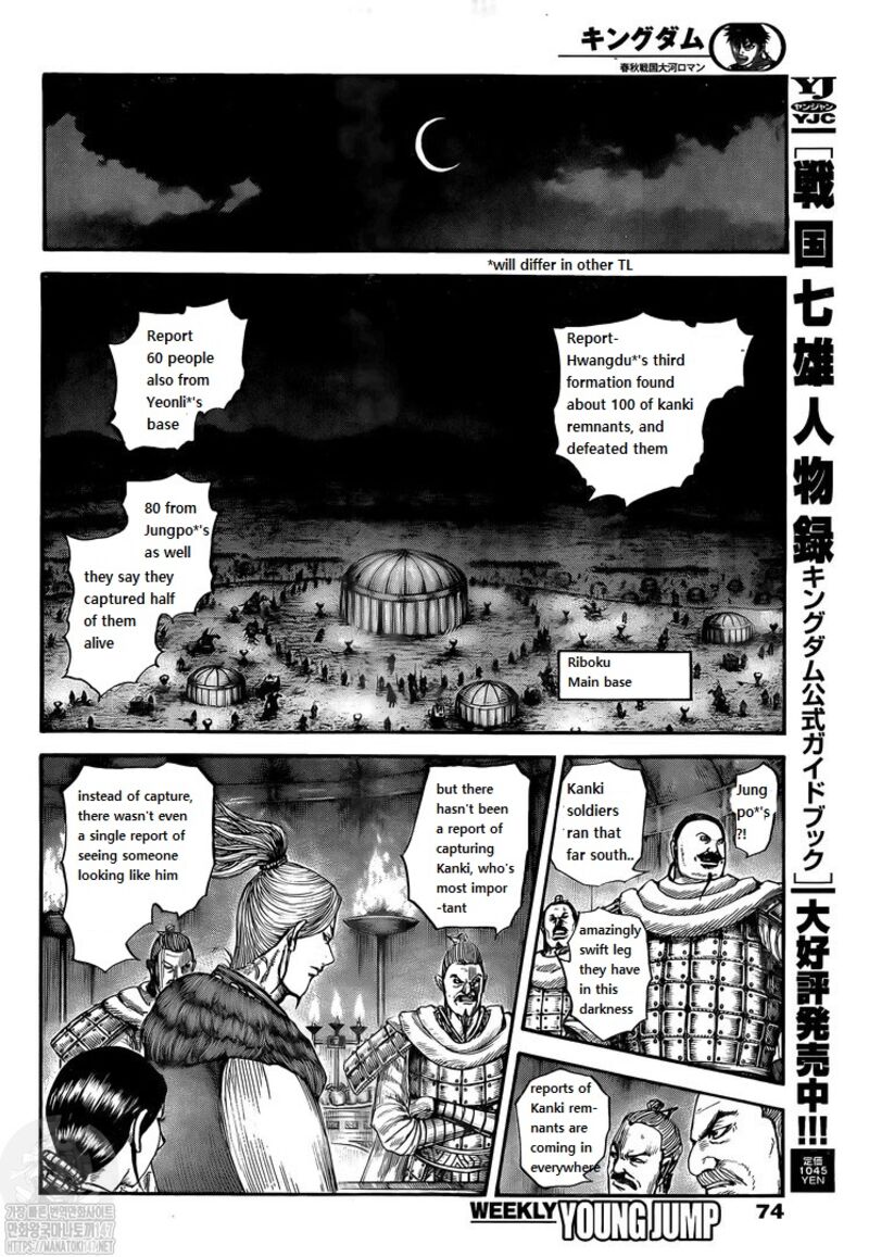 Kingdom Chapter 729 - Page 12 in English