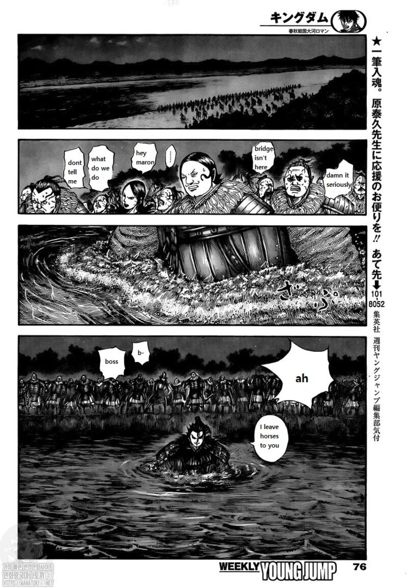 Kingdom Chapter 729 - Page 14 in English