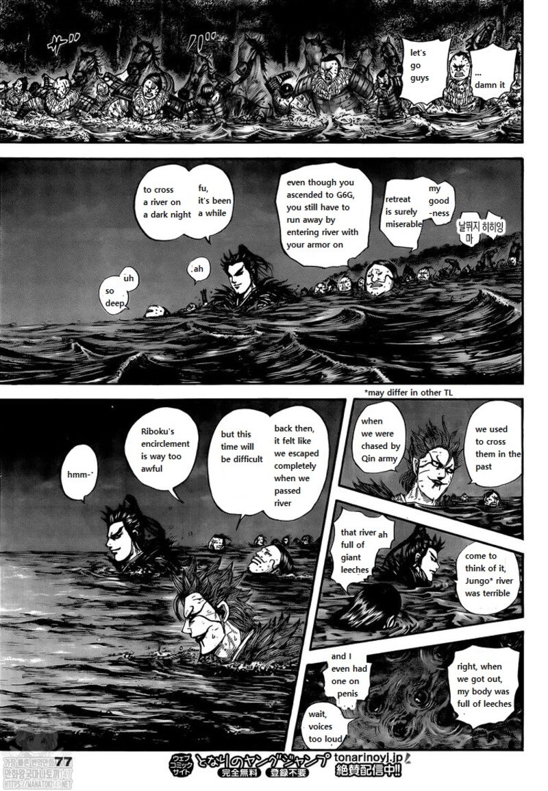 Kingdom Chapter 729 - Page 15 in English
