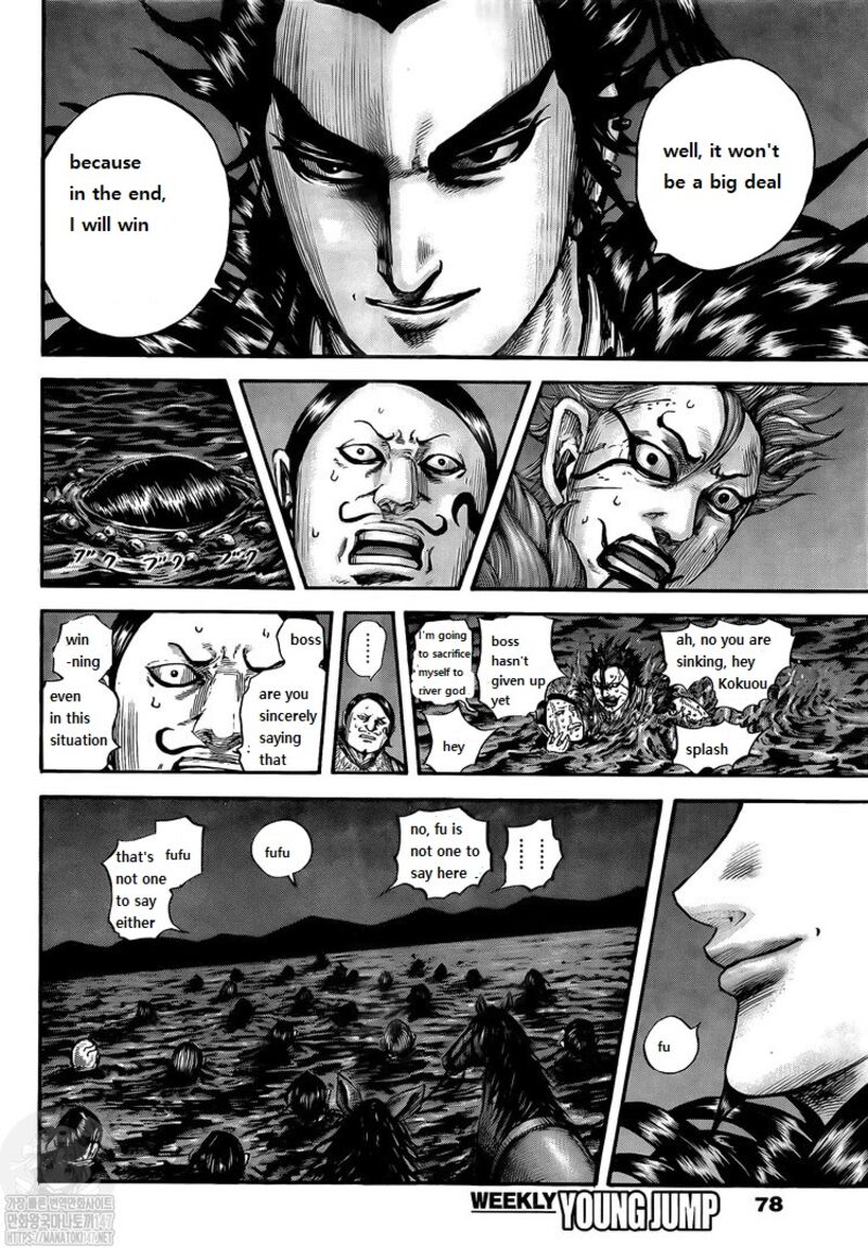 Kingdom Chapter 729 - Page 16 in English