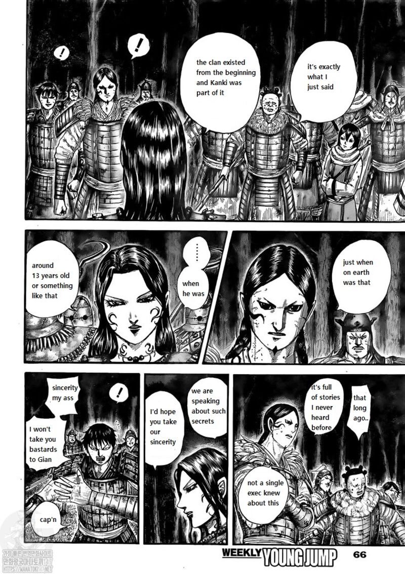 Kingdom Chapter 729 - Page 4 in English