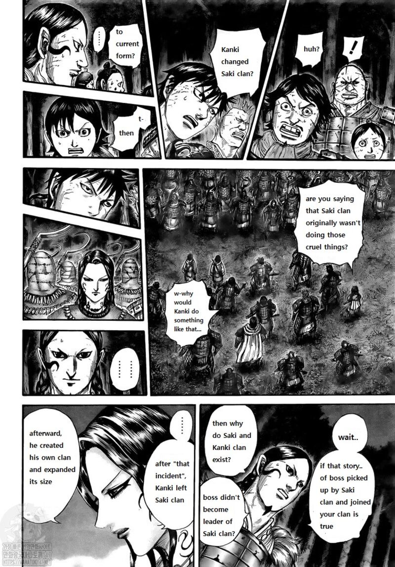 Kingdom Chapter 729 - Page 8 in English