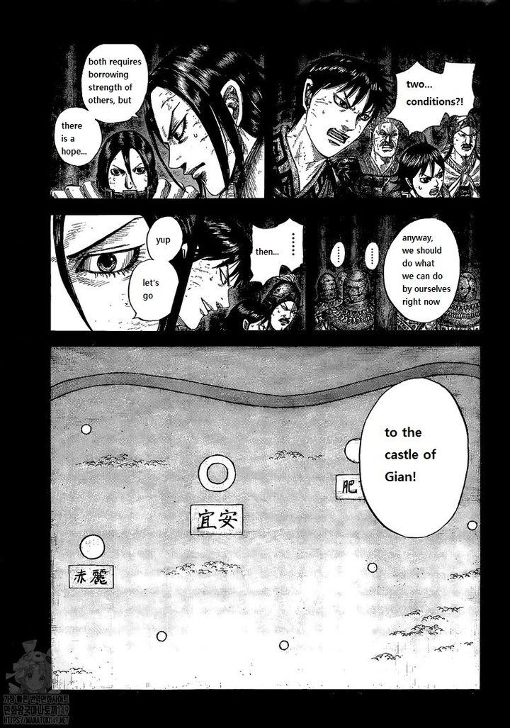 Kingdom Chapter 730 - Page 11 in English