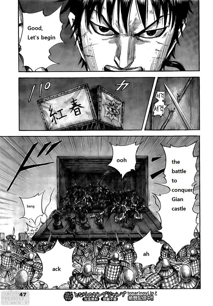 Kingdom Chapter 730 - Page 3 in English