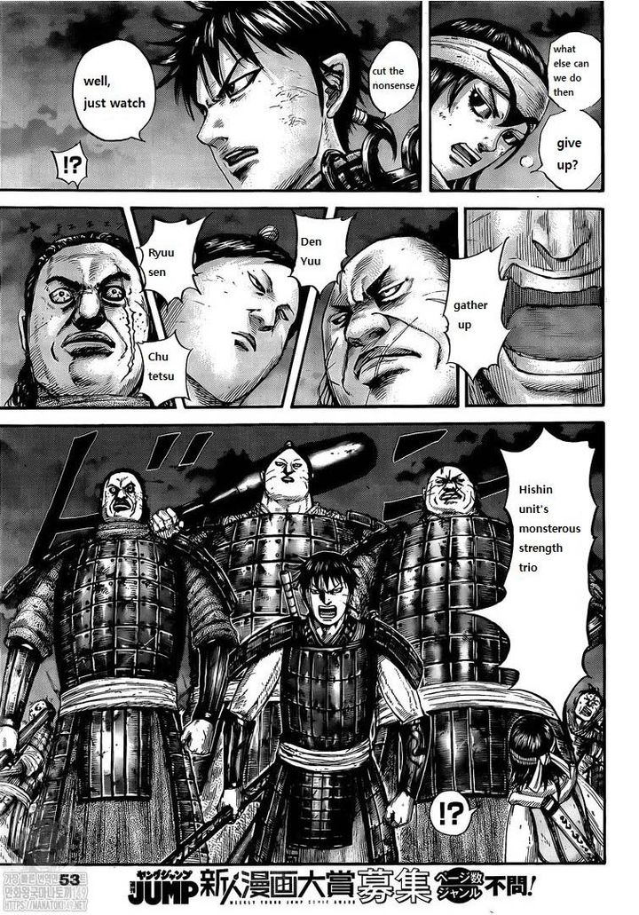Kingdom Chapter 730 - Page 8 in English