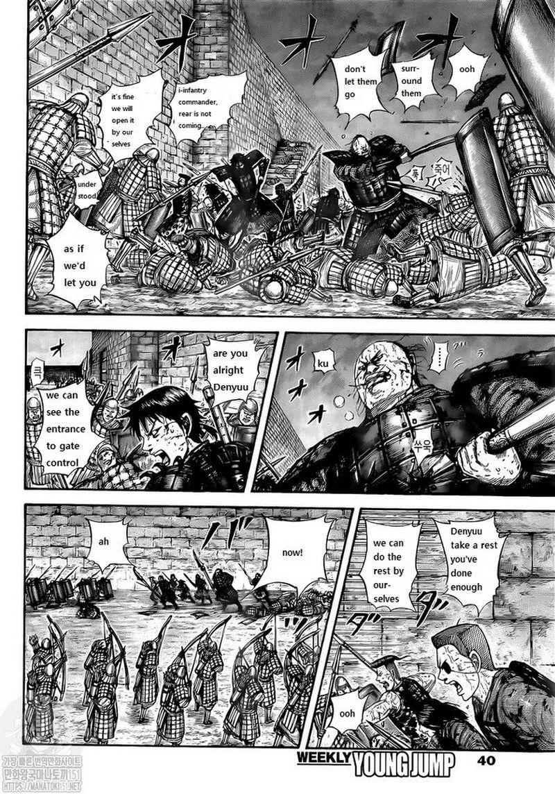 Kingdom Chapter 731 - Page 12 in English