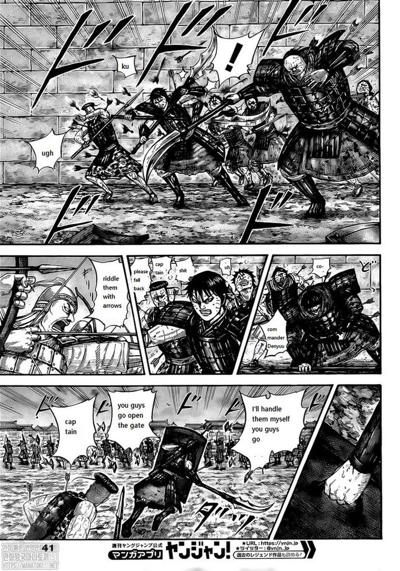 Kingdom Chapter 731 - Page 13 in English