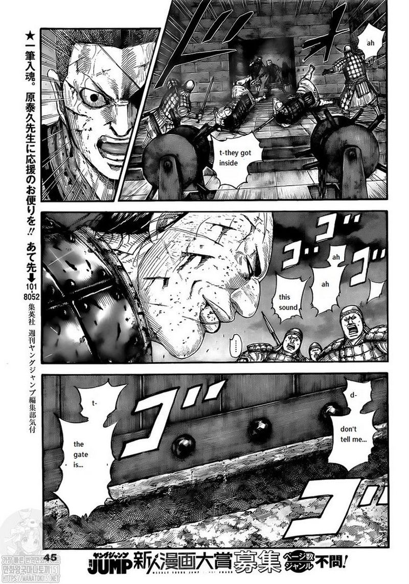 Kingdom Chapter 731 - Page 17 in English