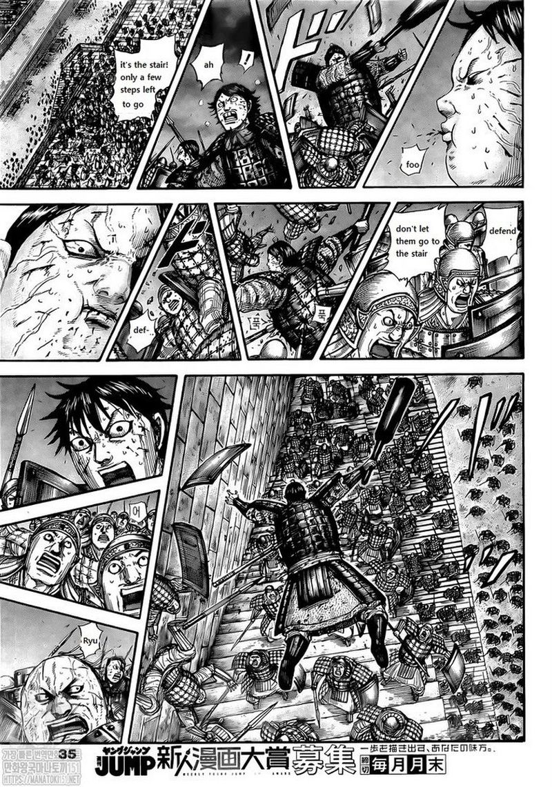Kingdom Chapter 731 - Page 7 in English