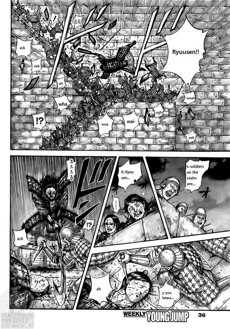 Kingdom Chapter 731 - Page 8 in English