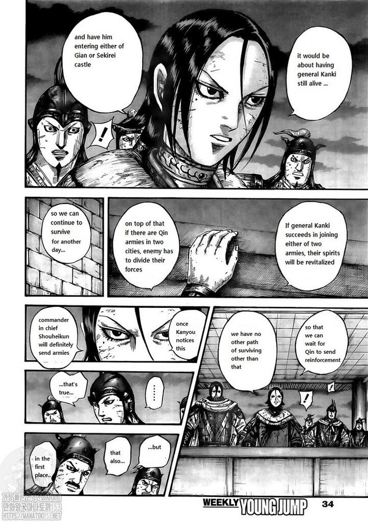 Kingdom Chapter 732 - Page 11 in English