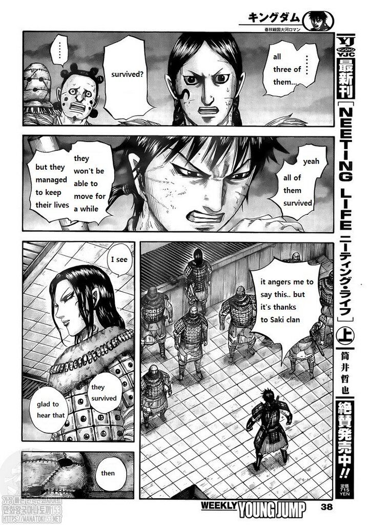 Kingdom Chapter 732 - Page 14 in English