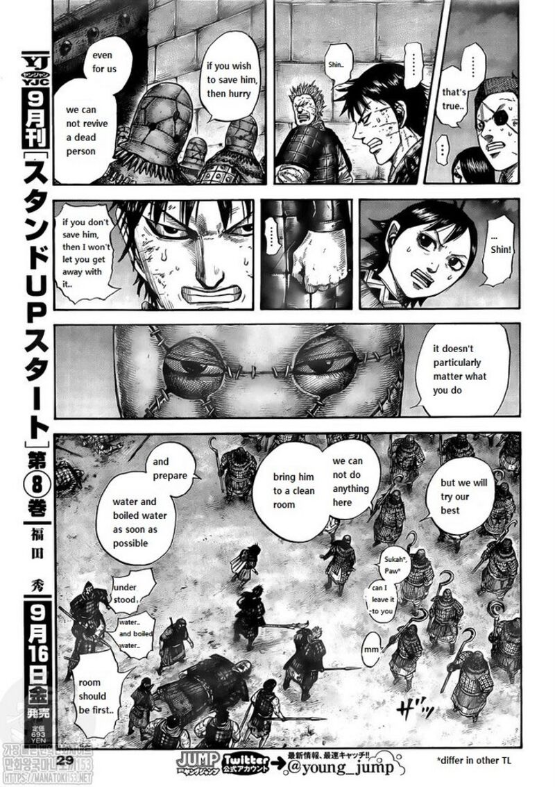 Kingdom Chapter 732 - Page 8 in English