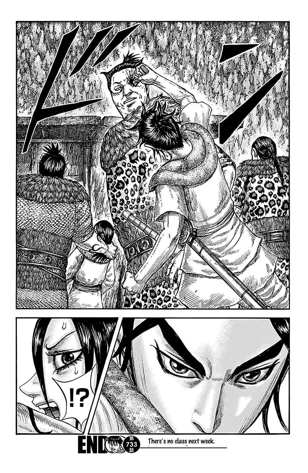 Kingdom Chapter 733 - Page 18 in English