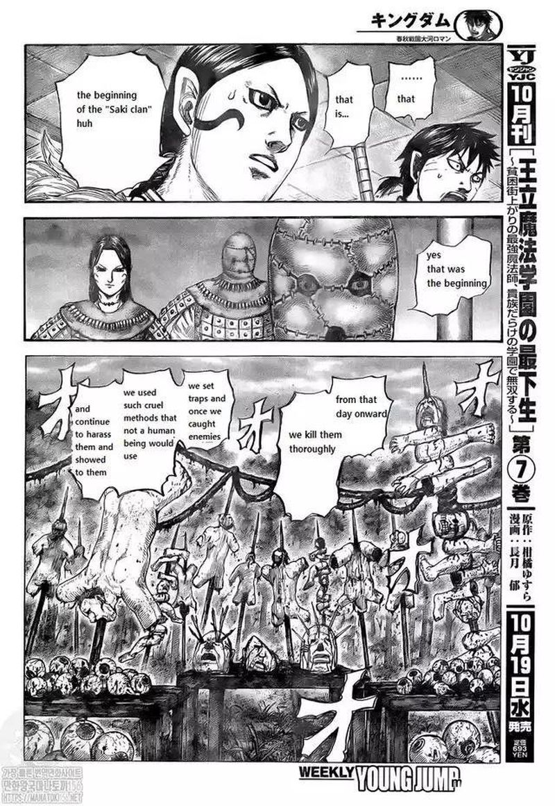 Kingdom Chapter 734 - Page 10 in English