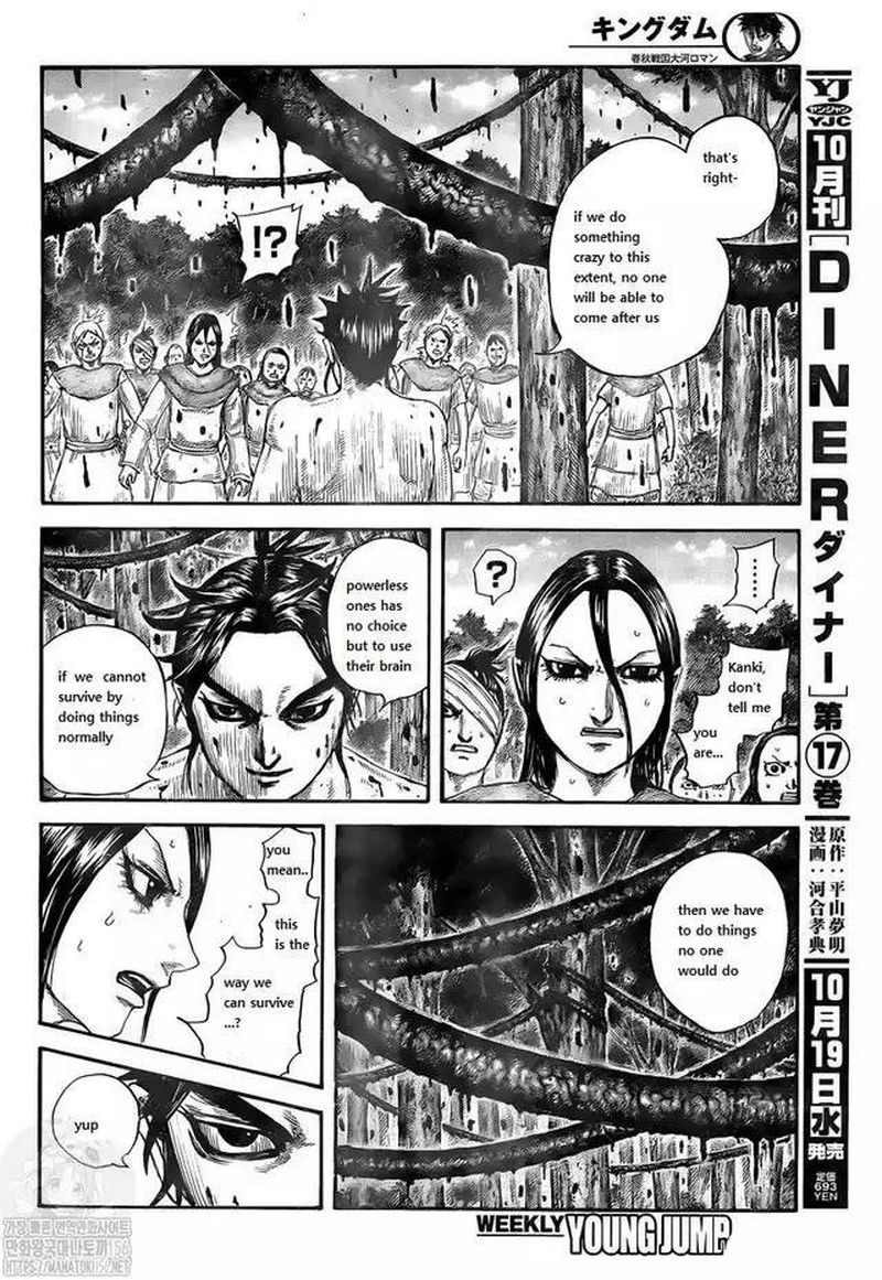 Kingdom Chapter 734 - Page 8 in English