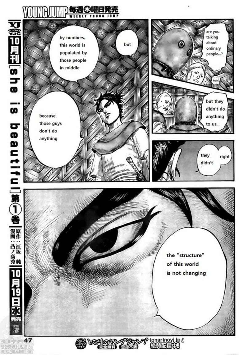 Kingdom Chapter 735 - Page 11 in English