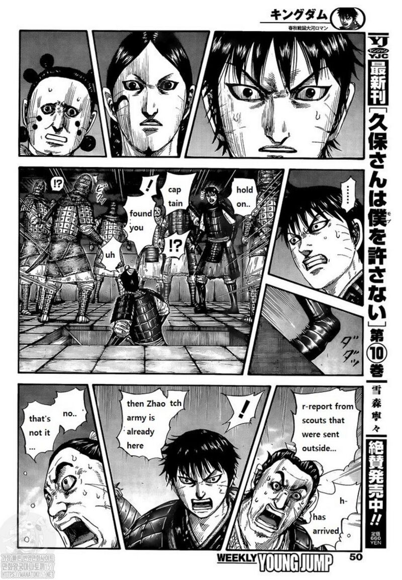 Kingdom Chapter 735 - Page 12 in English