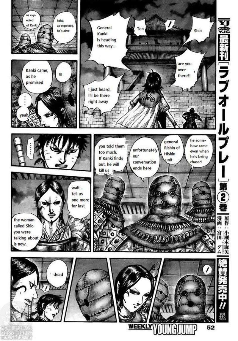 Kingdom Chapter 735 - Page 14 in English