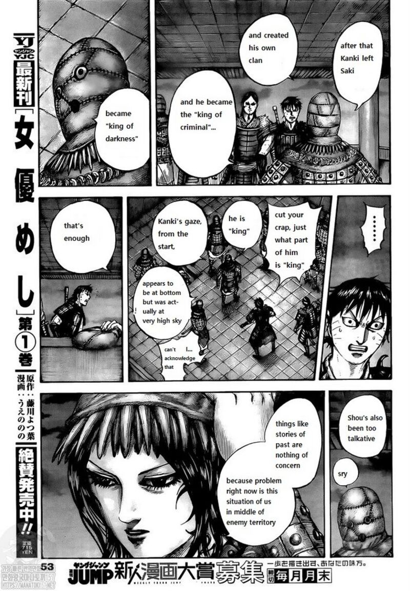 Kingdom Chapter 735 - Page 15 in English