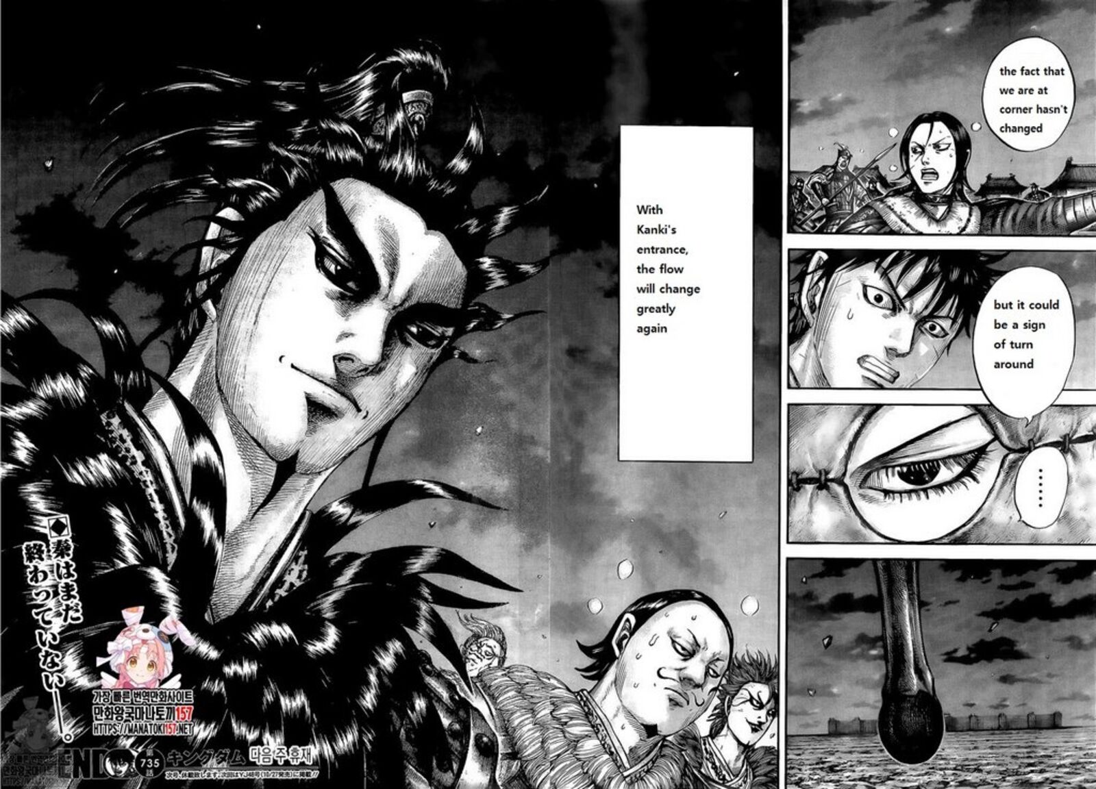 Kingdom Chapter 735 - Page 16 in English